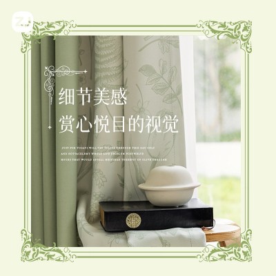 遮光窗帘2025新款法式印花拼接奶油白现代简约卧室阳台防晒轻奢帘图2
