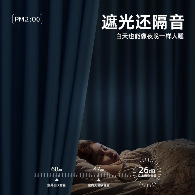 免打孔窗帘成品全遮光伸缩杆宿舍出租屋隔断简易飘窗整套卧室门帘图2