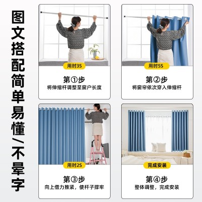免打孔窗帘成品全遮光伸缩杆宿舍出租屋隔断简易飘窗整套卧室门帘图3