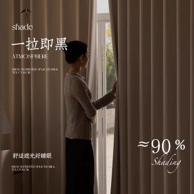 绍兴柯桥2025新款全遮光双面同色雪尼尔客厅卧室奶油纯色遮光窗帘图3