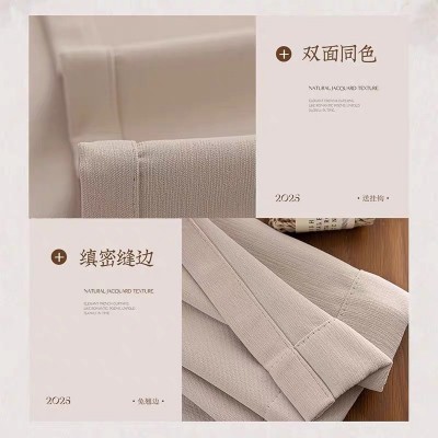 绍兴柯桥2025新款全遮光双面同色雪尼尔客厅卧室奶油纯色遮光窗帘图2