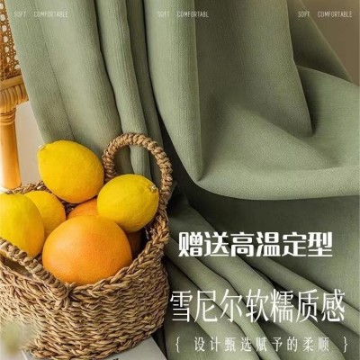 送定型新款加厚雪尼尔提花奶油丝绒客厅卧室现代简约遮光窗帘成品