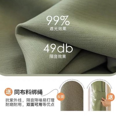 送定型新款加厚雪尼尔提花奶油丝绒客厅卧室现代简约遮光窗帘成品图5