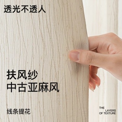 小红书法式轻奢扶风纱透光不透人客厅阳台卧室亚麻黑边中古风窗纱图4