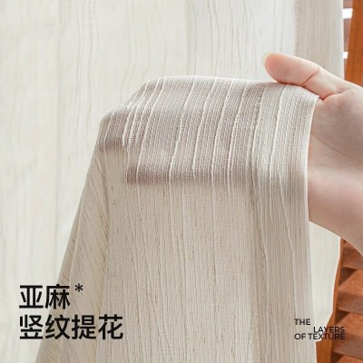 小红书法式轻奢扶风纱透光不透人客厅阳台卧室亚麻黑边中古风窗纱图2