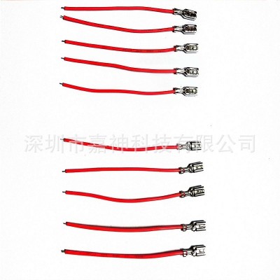 1007#26AWG(7支0.12）-80MM单头2.8带锁电池盒上用端子线