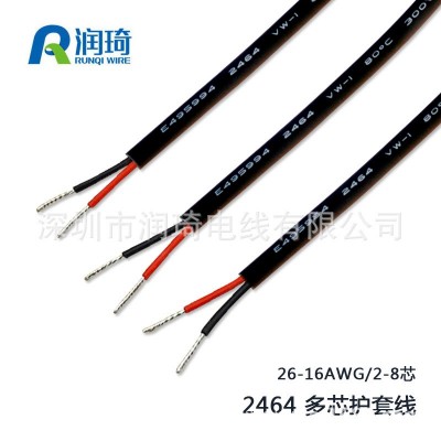 美标2464 20 22 24 26AWG护套电源线 2-6芯过粉线 设备连接线