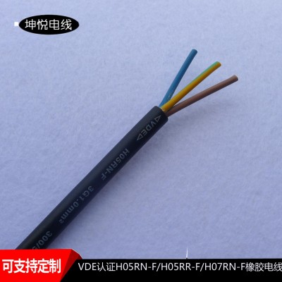 现货电线线缆H05RN-F 2x0.75,3x0.75 白色/黑色VDE认证橡胶电源线图3