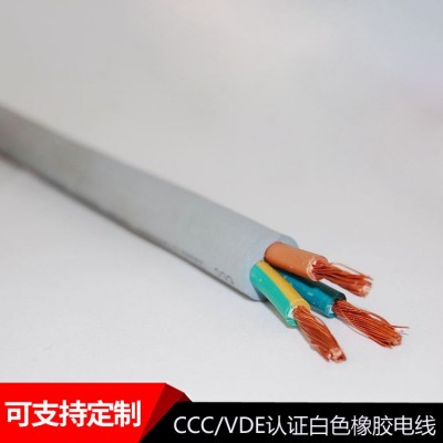 现货电线线缆H05RN-F 2x0.75,3x0.75 白色/黑色VDE认证橡胶电源线