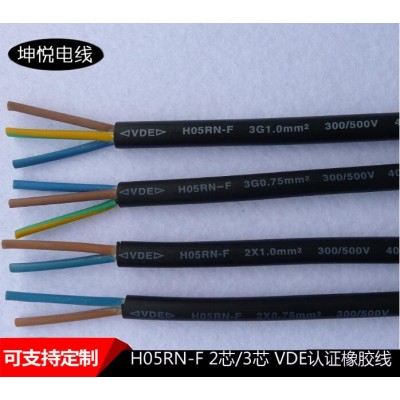 现货H05RN-F H07RN-F 2芯3芯 防水橡套电线,LED电源户外灯饰专用图2