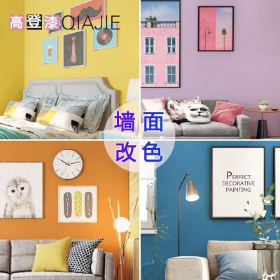 乳胶漆内墙防水涂料室内漆墙面翻新修复防霉味无甲醛环保刷墙涂料图3