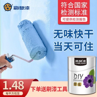 乳胶漆内墙防水涂料室内漆墙面翻新修复防霉味无甲醛环保刷墙涂料图2