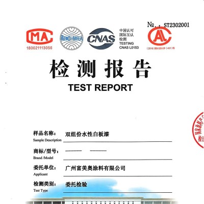 水性白板漆涂鸦墙漆儿童磁性画板幼儿园家用会议室磁力漆 写字油漆图4