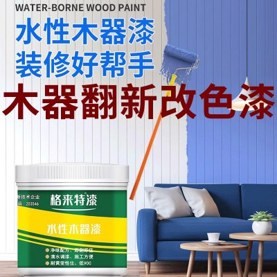 油漆木器漆旧家具柜子自刷翻新改色木头木地板木纹漆家具翻新
