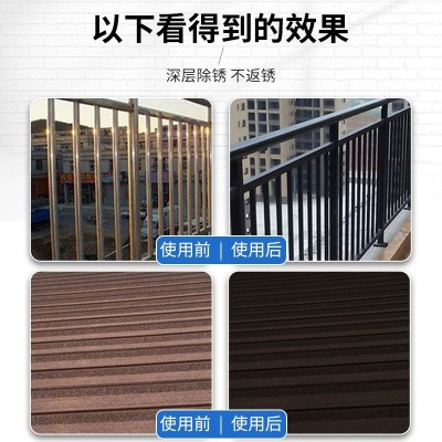 除锈转化漆固绣除锈漆水性金属漆免除锈底漆铁器彩钢瓦翻新油漆图4