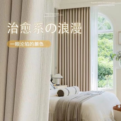 芝士羊绒全遮光窗帘雪尼尔纯色简约提花纱帘客厅成品面料批发图2
