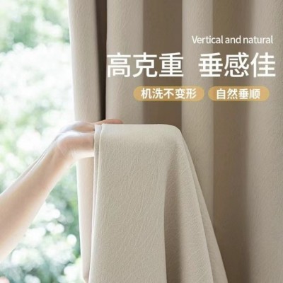 新款芝士羊绒纯色雪尼尔窗帘成品现代简约卧室高遮光定制静音图2