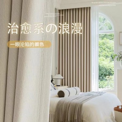 新款芝士羊绒纯色雪尼尔窗帘成品现代简约卧室高遮光定制静音图3