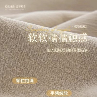 新款芝士羊绒纯色雪尼尔窗帘成品现代简约卧室高遮光定制静音图4