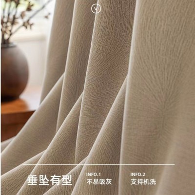 新款《烟花》纯色雪尼尔家装窗帘成品现代简约卧室高遮光落地窗图5