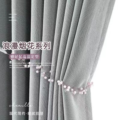 新款《烟花》纯色雪尼尔家装窗帘成品现代简约卧室高遮光落地窗图3