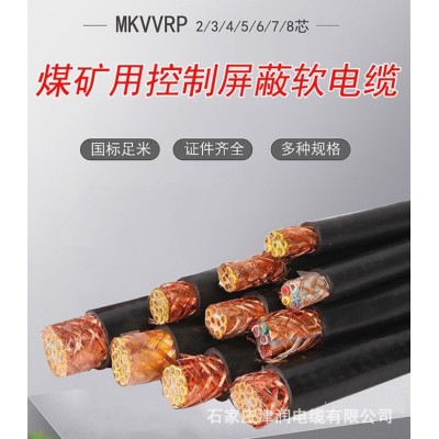 阻燃电缆ZR-VVR 3*95+1铜芯电力软电缆YJVR图2