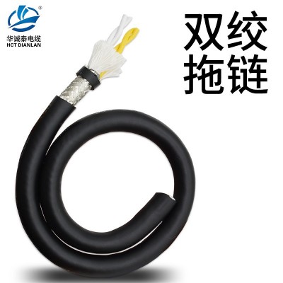 双绞屏蔽拖链电缆耐折高速柔性移动机械手编码器线TRVSP4 6 810芯图2
