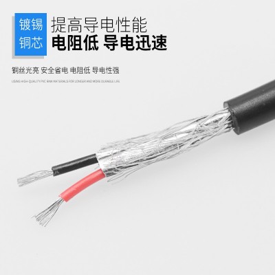2464屏蔽线电子线24/22AWG3 4 5 6 7 8芯端子线细软线 镀锡铜正标图3