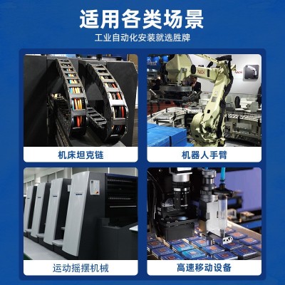 胜牌 屏蔽拖链电缆576-20234 FD系列2000万次耐弯折 自动化设备线图4