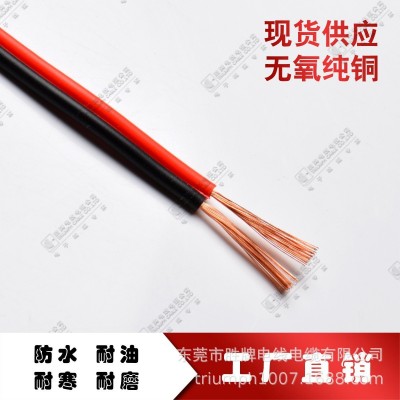 胜牌 国标RVB平行铜线2平方 CE认证喇叭线led电子线广告灯箱电线图2