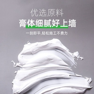外墙水漆防水防晒耐候外墙涂料室外翻新耐紫外线乳胶漆调色墙面漆图2