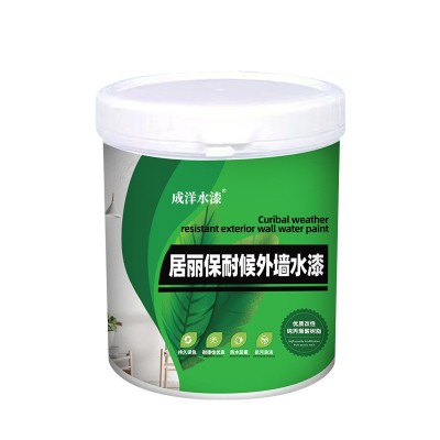 外墙水漆防水防晒耐候外墙涂料室外翻新耐紫外线乳胶漆调色墙面漆图5