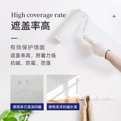 小桶 成洋水漆涂料乳胶漆室内家用调色漆墙面漆内墙漆白色涂料净味环保图3