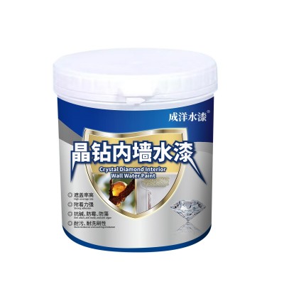 小桶 成洋水漆涂料乳胶漆室内家用调色漆墙面漆内墙漆白色涂料净味环保图5