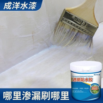 透明防水胶涂料卫生间马桶外墙屋顶防漏防水剂防水涂料防水材料图2