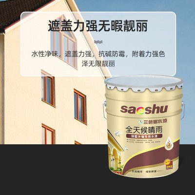 外墙乳胶漆防水防晒外墙涂料高耐候建筑别墅丙烯酸外墙漆 厂家直供图2
