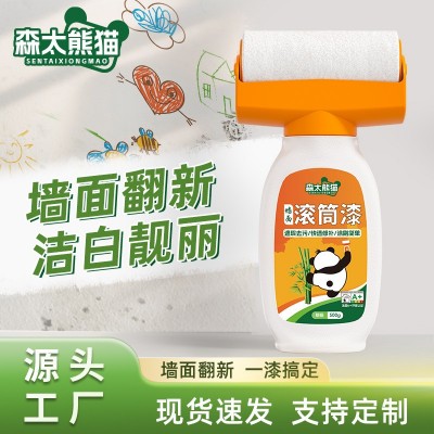 家用墙面修补大滚筒漆白色内墙涂料修补翻新涂鸦水性净味乳胶漆