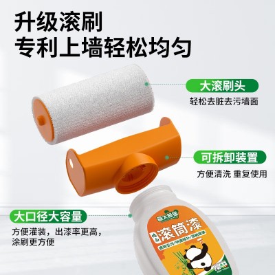 家用墙面修补大滚筒漆白色内墙涂料修补翻新涂鸦水性净味乳胶漆图5