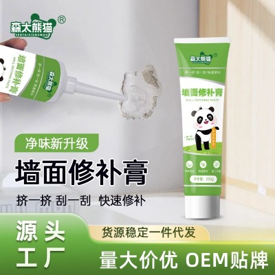 批发墙面净味修补膏防水防霉钉眼裂缝修复翻新白色腻子膏涂料厂家