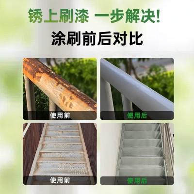 金属毛刷漆水性铁栏杆护栏门窗金属翻新油漆防锈DIY自刷 漆厂家图4