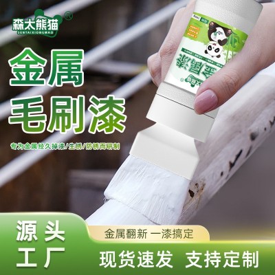 金属毛刷漆水性铁栏杆护栏门窗金属翻新油漆防锈DIY自刷 漆厂家