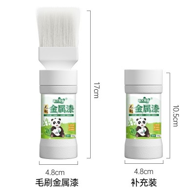 金属毛刷漆水性铁栏杆护栏门窗金属翻新油漆防锈DIY自刷 漆厂家图5