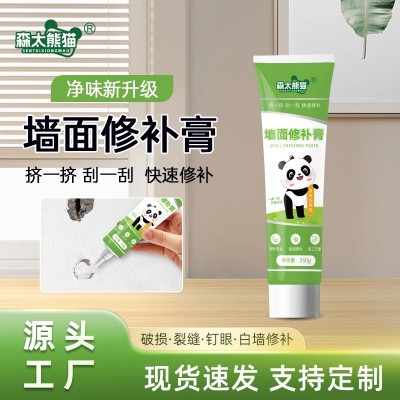墙面净味修补膏防水防霉钉眼裂缝修复腻子膏翻新修补膏白 色批发