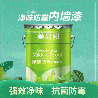 乳胶漆内墙 清新超白净味防水防霉水性内墙涂料 室内白色墙面漆图7