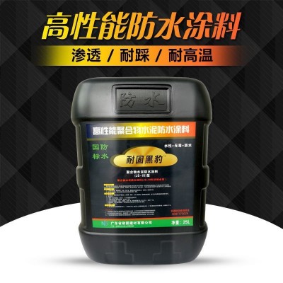 防水涂料批发屋顶卫生间楼顶厨房水池外墙补漏防漏js黑豹防水涂料图3