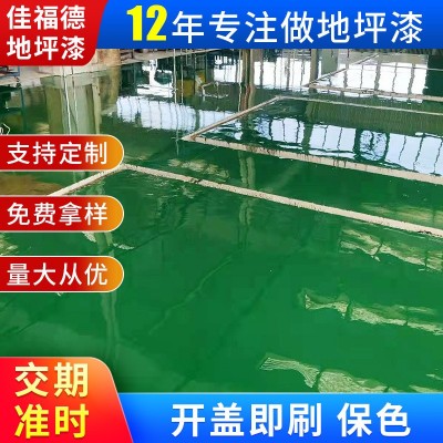车库环氧地坪漆粗糙地板防水泥地面厂房工厂车间地面修补树脂油漆图2