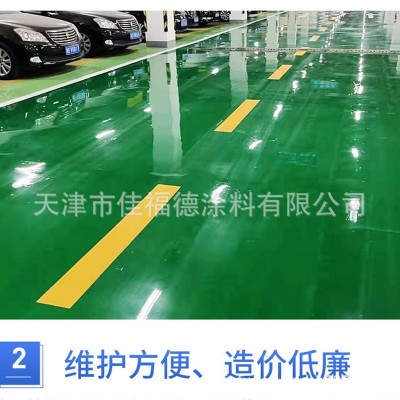 车库环氧地坪漆粗糙地板防水泥地面厂房工厂车间地面修补树脂油漆图3