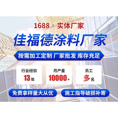 环氧地坪漆水泥地面漆室内外家用无尘车间工厂房停车库地板漆厂家图4