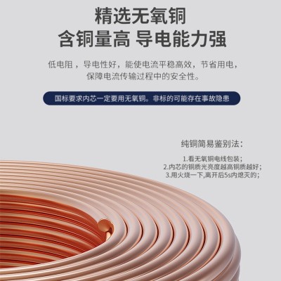 起帆电线AVR电子线缆 单芯软线足米无氧铜电线厂家直发家用电线图4