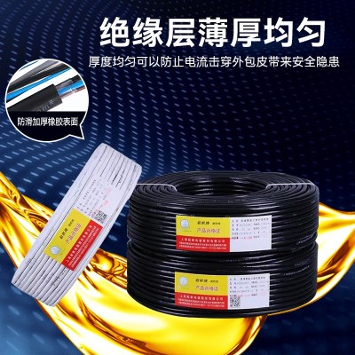 起帆电缆RVV护套线 2/3/4/5/6铜芯电力阻燃电缆rvv护套线家用电线图4